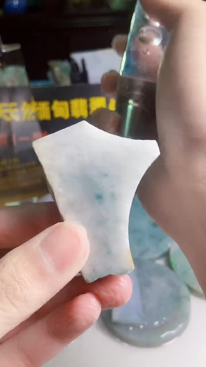 颈饰未镶嵌翡翠缅甸翡翠A货030