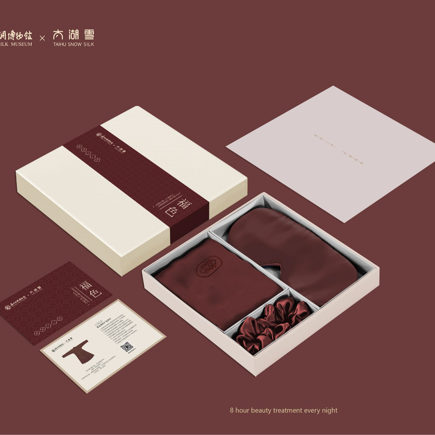 太湖雪【夏被大清仓】姑苏十二色真丝礼盒桑蚕丝枕套眼罩发圈套装