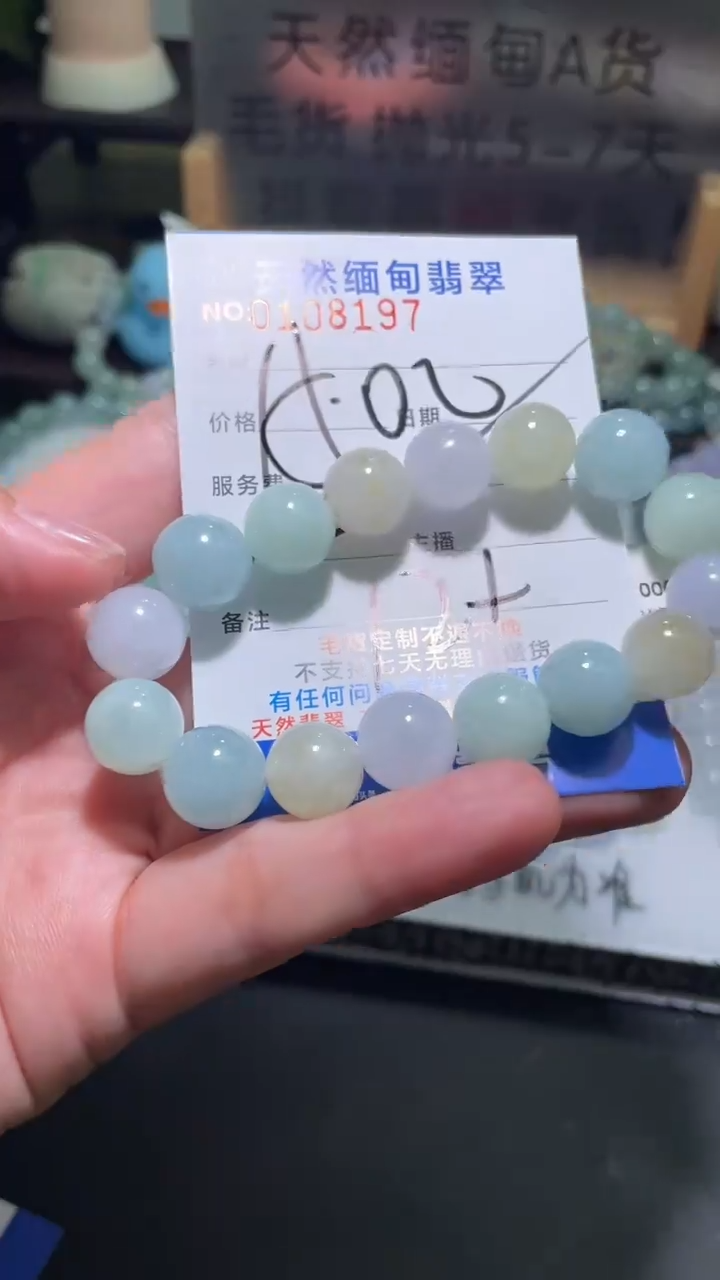 【闪购商品】定制翡翠未镶嵌翡翠