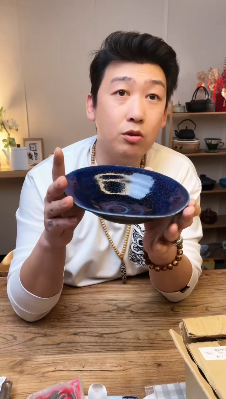 【闪购商品】瓷片06411-588 ·······