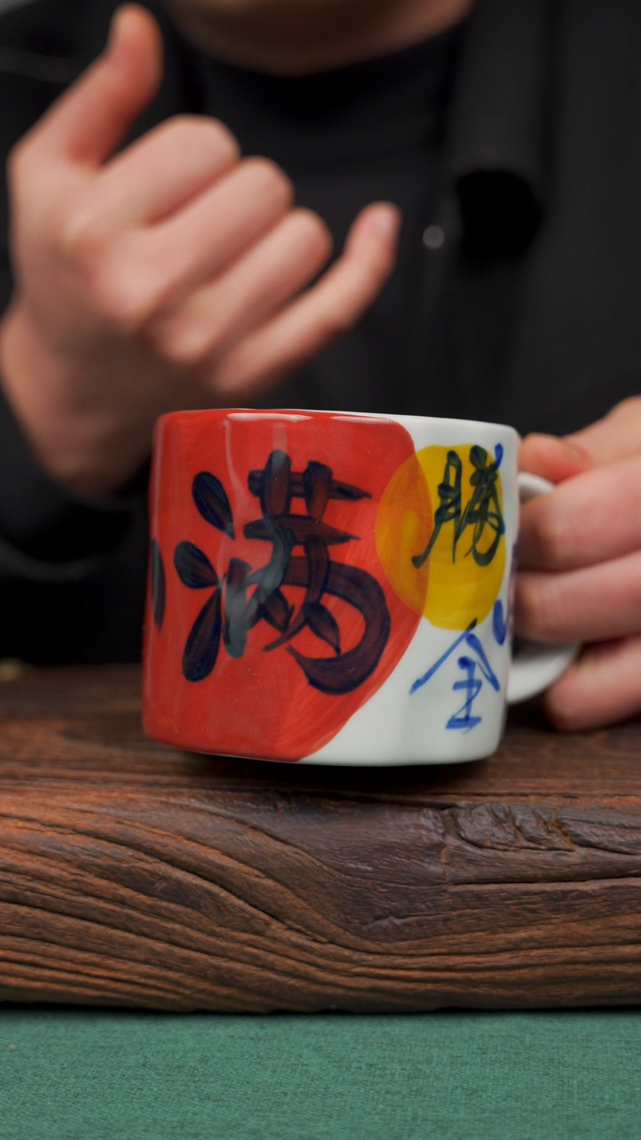 【闪购商品】瓷片83寻一缕瓷香杯釉下手工手绘瓷器