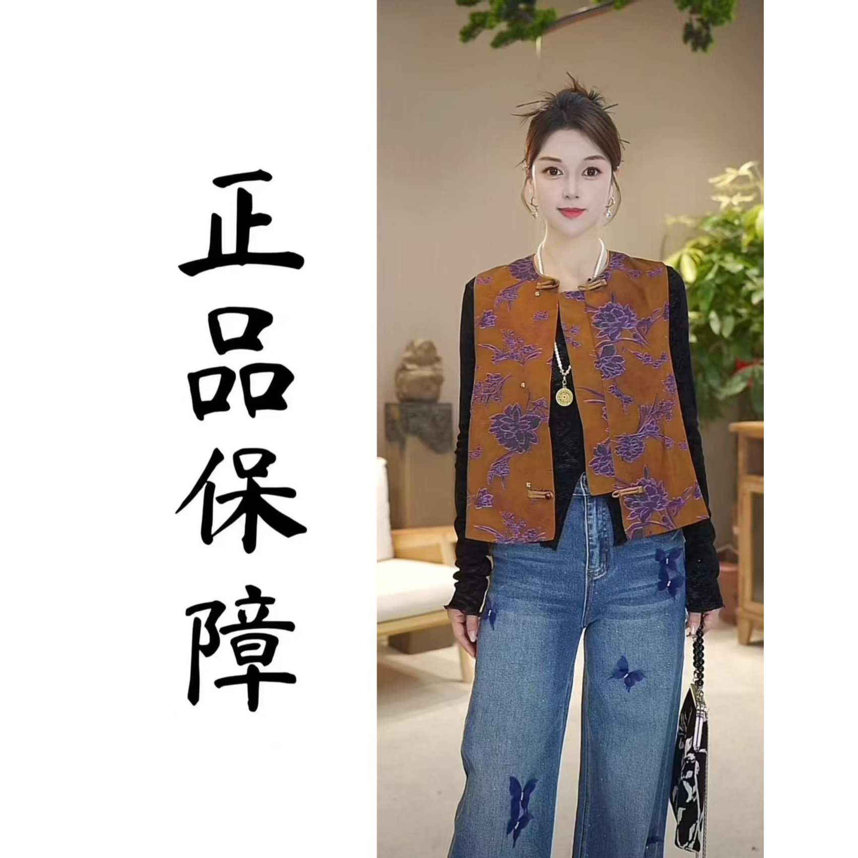 2025秋季新款百搭洋气时尚休闲马甲83006