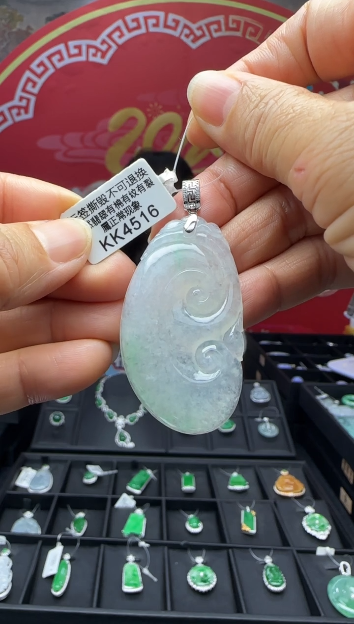 【闪购商品】翡翠颈饰18K金镶嵌KK4516如意 退货扣运营费100