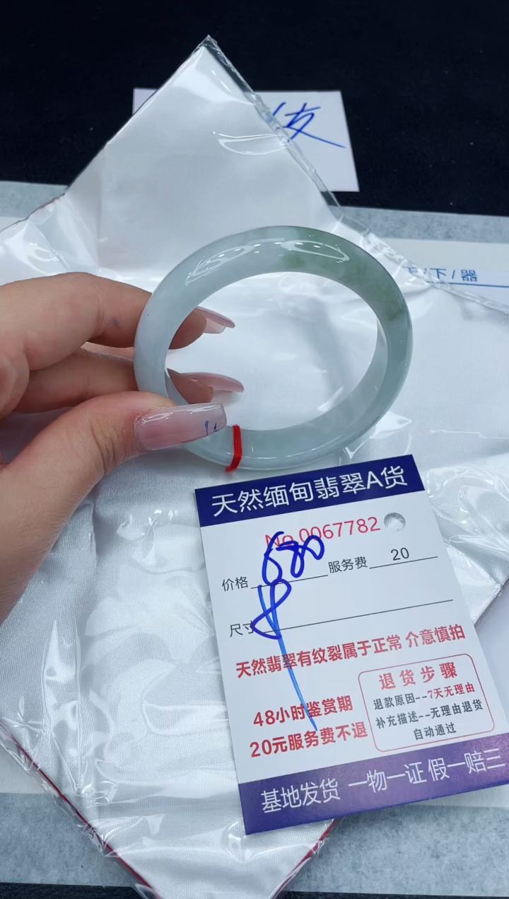 【闪购商品】翡翠手镯未镶嵌11111111111