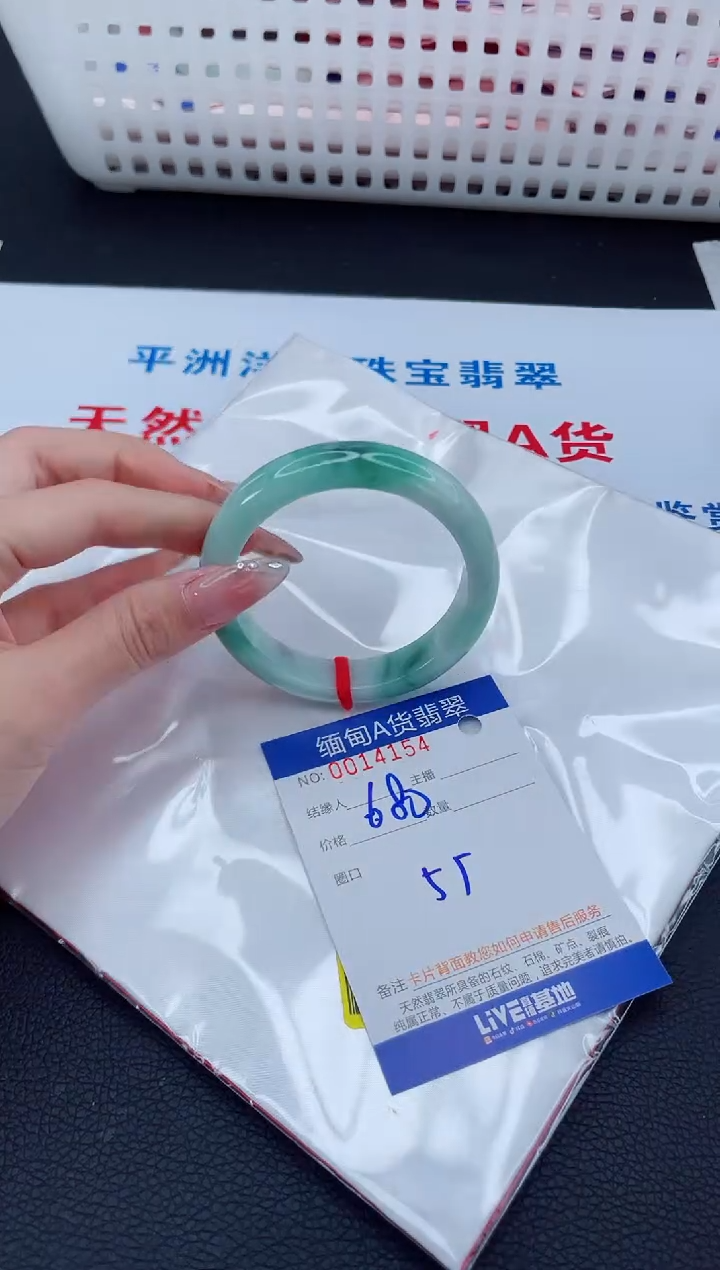 未镶嵌手镯翡翠222222