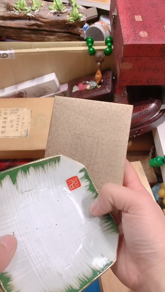 【闪购商品】瓷器默认链接一物一拍