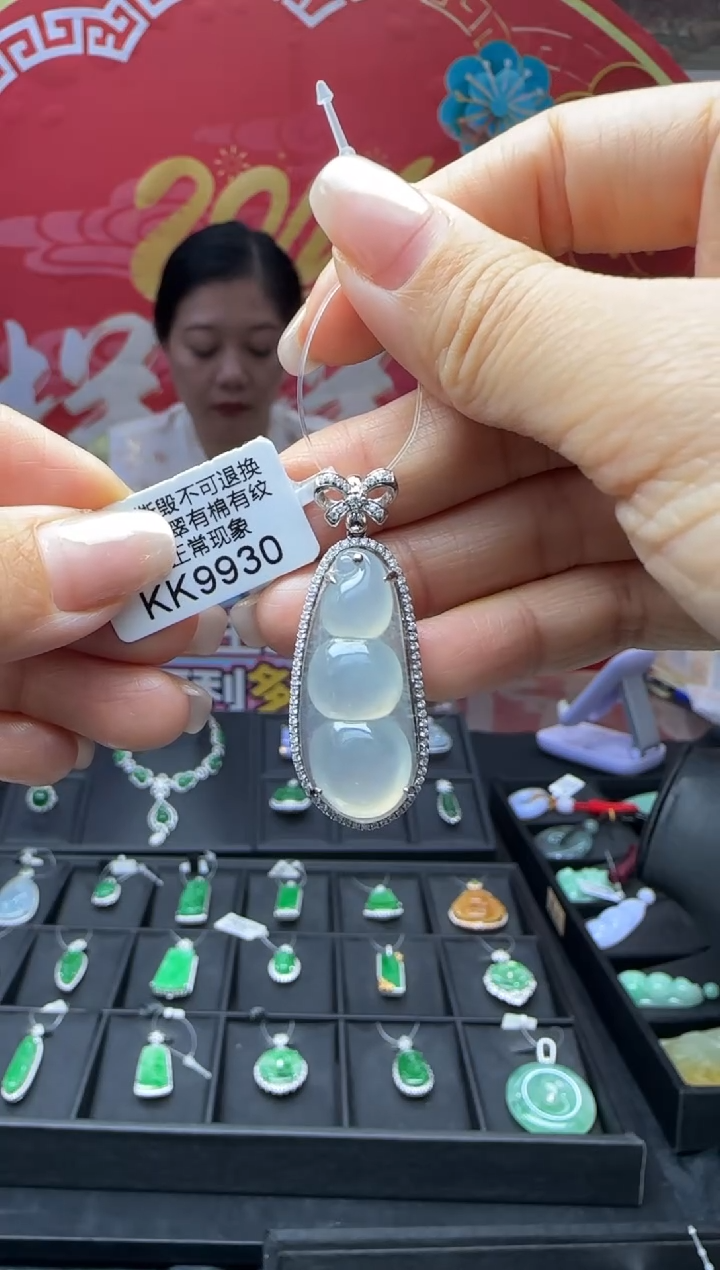 【闪购商品】翡翠18K金镶嵌颈饰KK9930富贵豆 退货扣运营费100