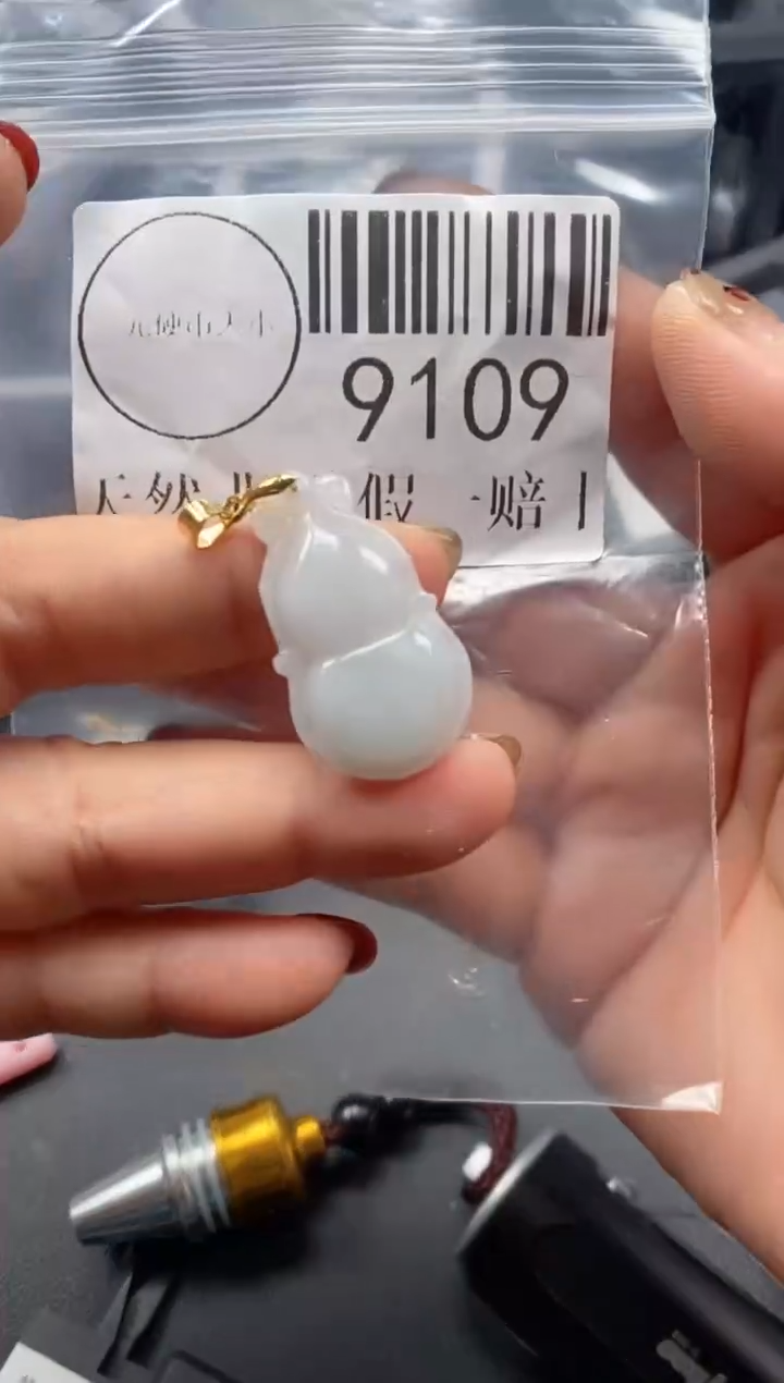 吊坠(不含链)未镶嵌翡翠9109