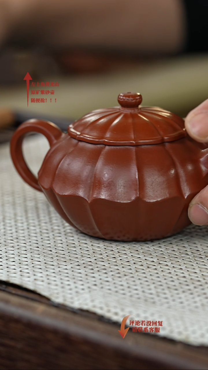 【闪购商品】紫砂其他@@JST16430谭少宇筋纹合欢