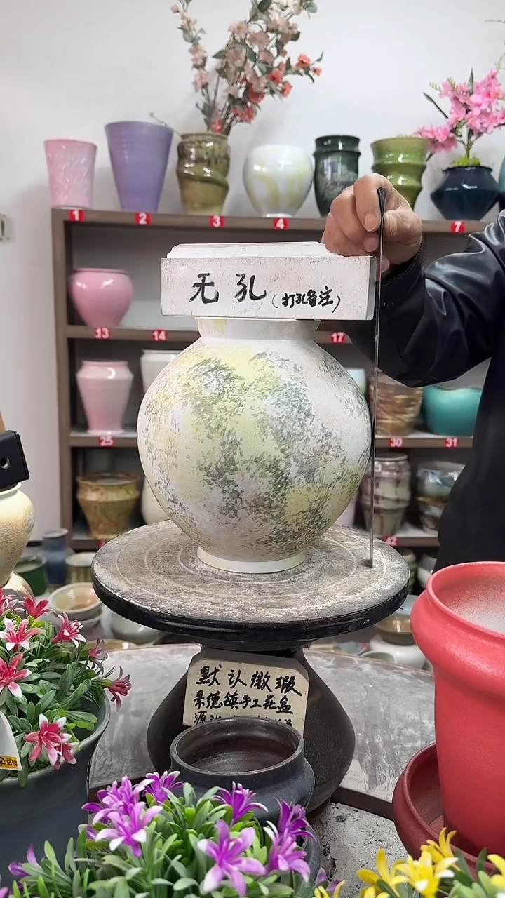 12-23-高23口10瑕-花盆