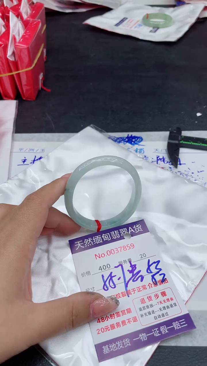 【闪购商品】翡翠手镯未镶嵌88888888
