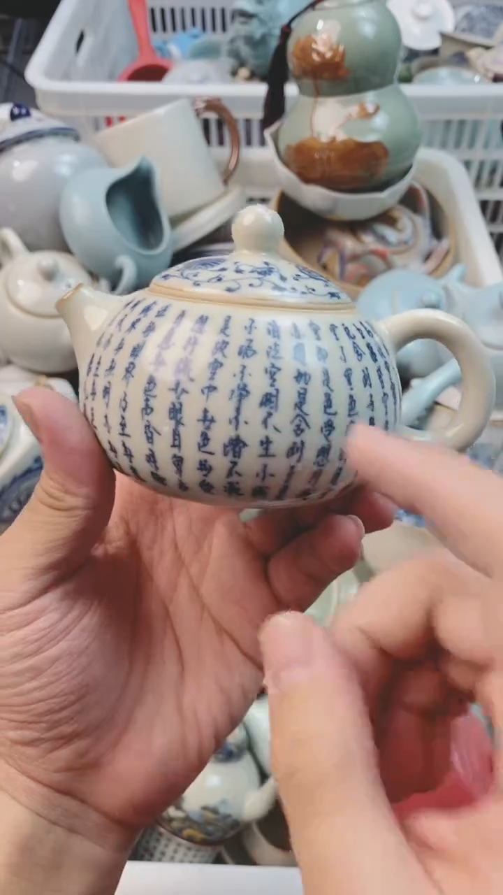 【闪购商品】微微瑕茶杯茶碗茶壶 