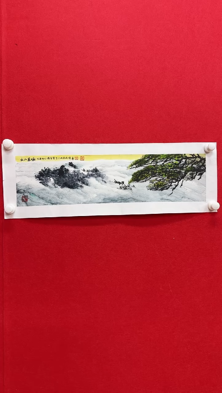 【闪购商品】国画天津人美-傅家宝