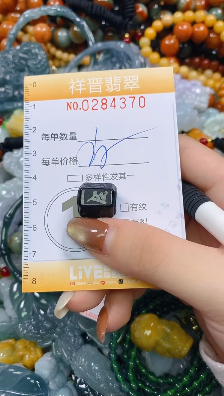 颈饰未镶嵌翡翠闪购0284370