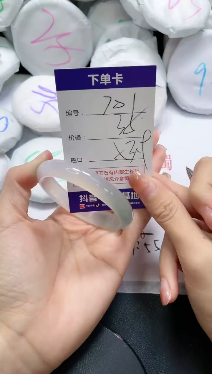 未镶嵌手镯玛瑙/玉髓701