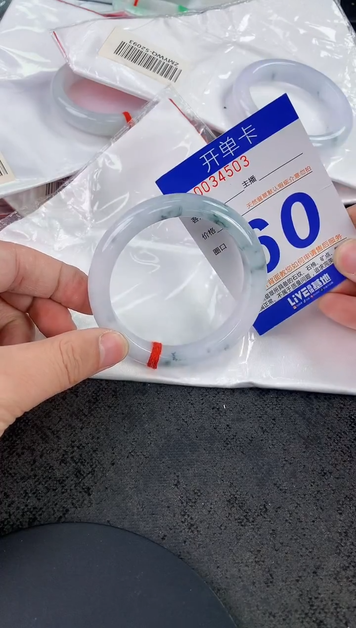 未镶嵌手镯翡翠AAAAAAAAAAAA
