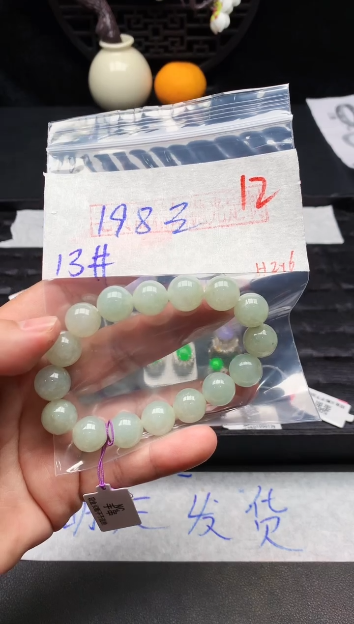 【闪购商品】定制翡翠未镶嵌毛货需精细抛光发货拍一发一