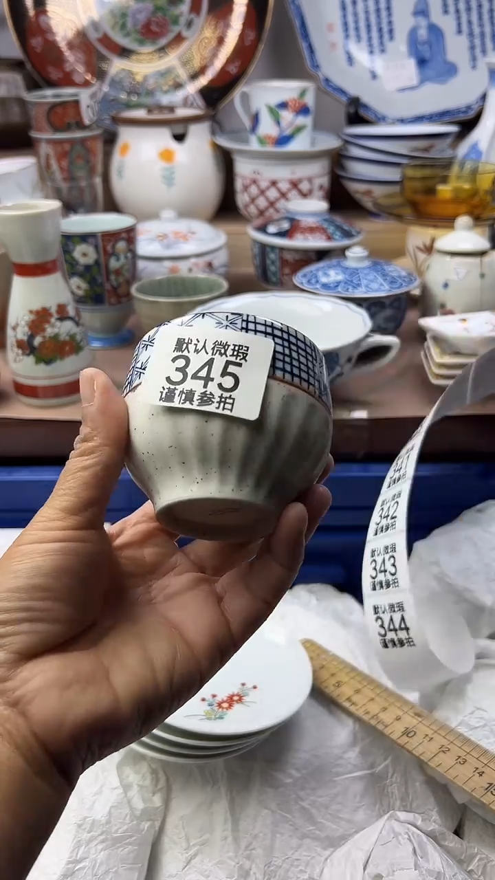陶瓷王***者顺鑫工艺品店闪购