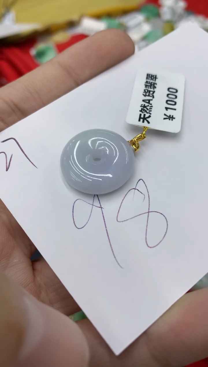 【闪购商品】翡翠颈饰18K金镶嵌号链接111111111