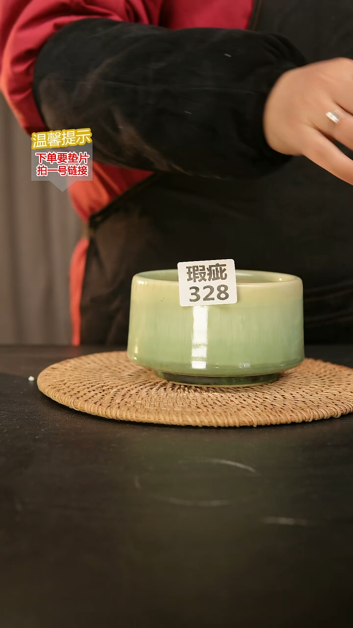 瓷片328瑕疵款，口约10 高约7