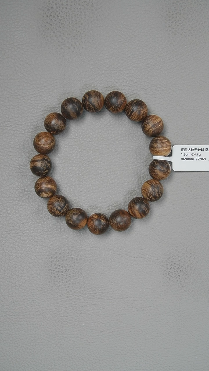 【闪购商品】沉香手串1.3-24.7g正区达拉干老料手串