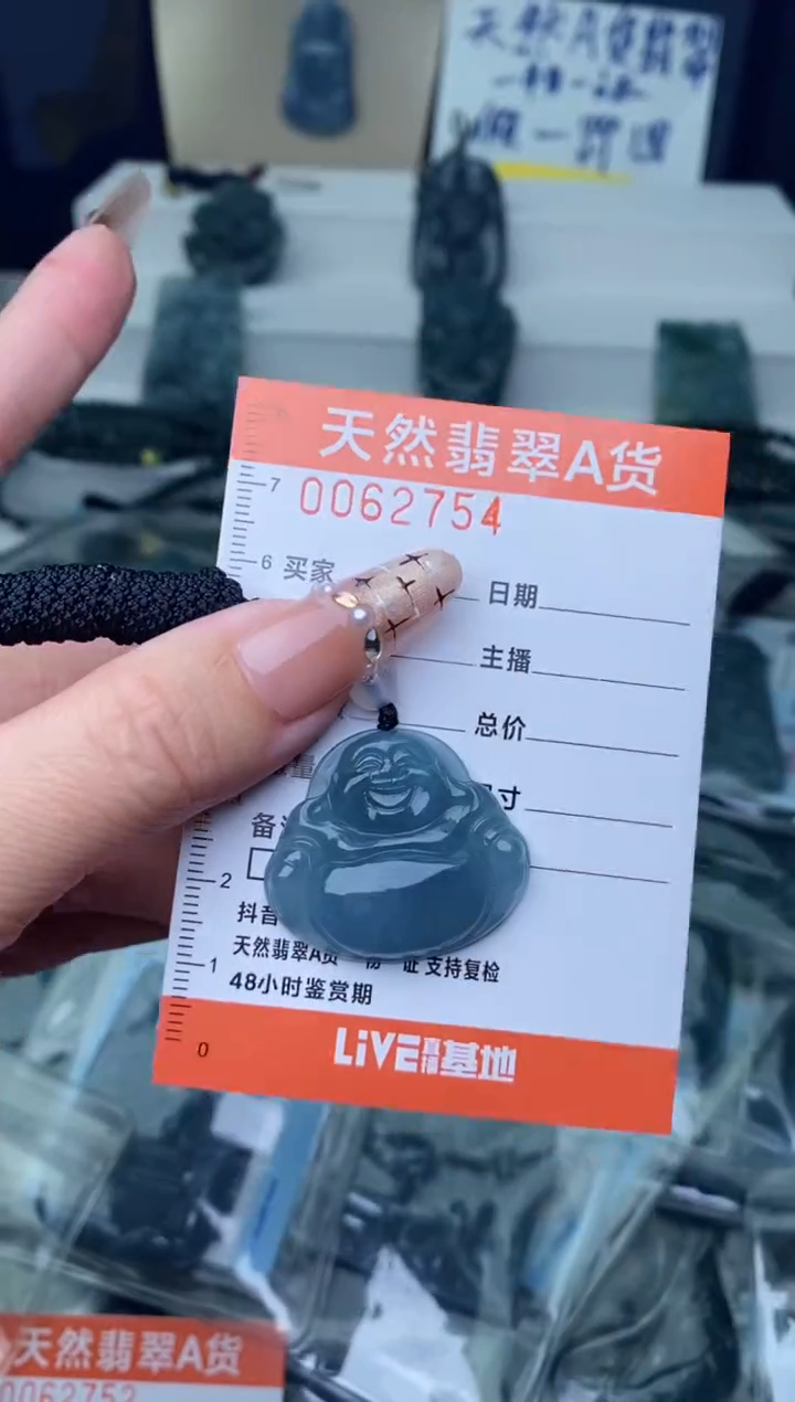 【闪购商品】翡翠颈饰未镶嵌·········
