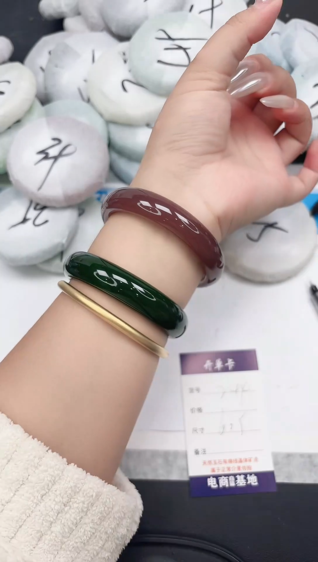 女款工艺手镯244-60.5