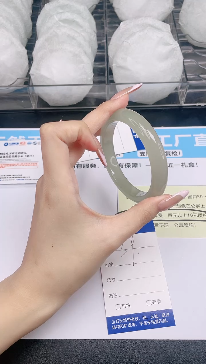 石英质玉手镯未镶嵌v39---60.1