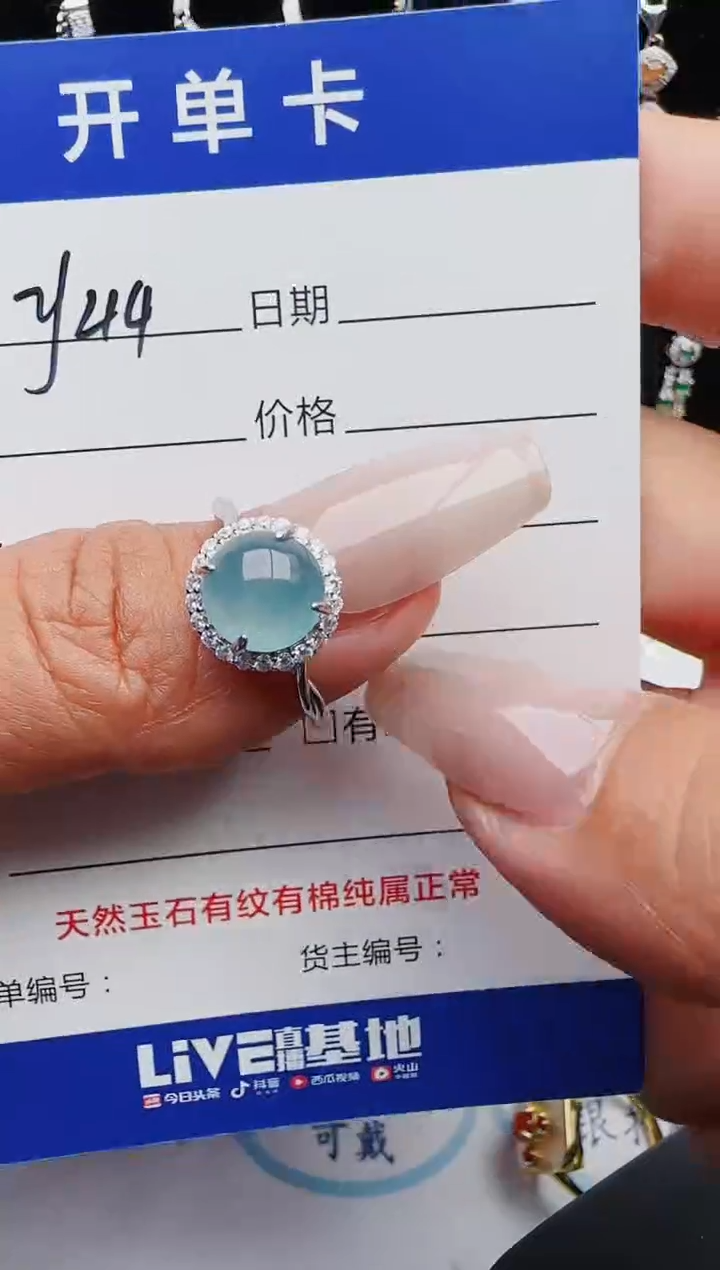 【闪购商品】翡翠戒指银S925镶嵌1111111111