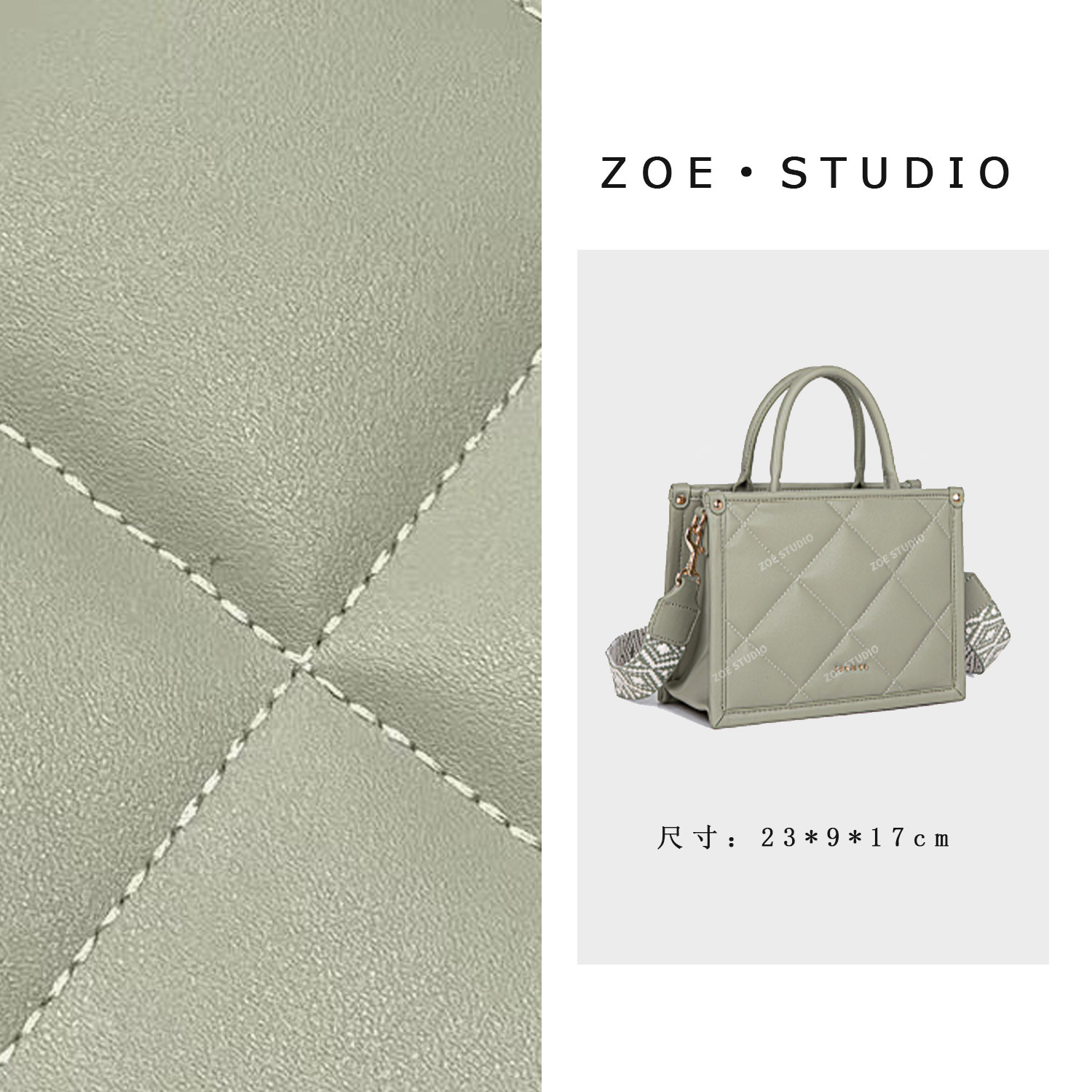 【佐伊甄选】QYX-81491-薄雾绿（预）轻奢女士时尚百搭小众单肩挎包