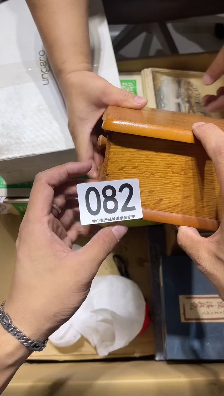 瓷片?****:082.......