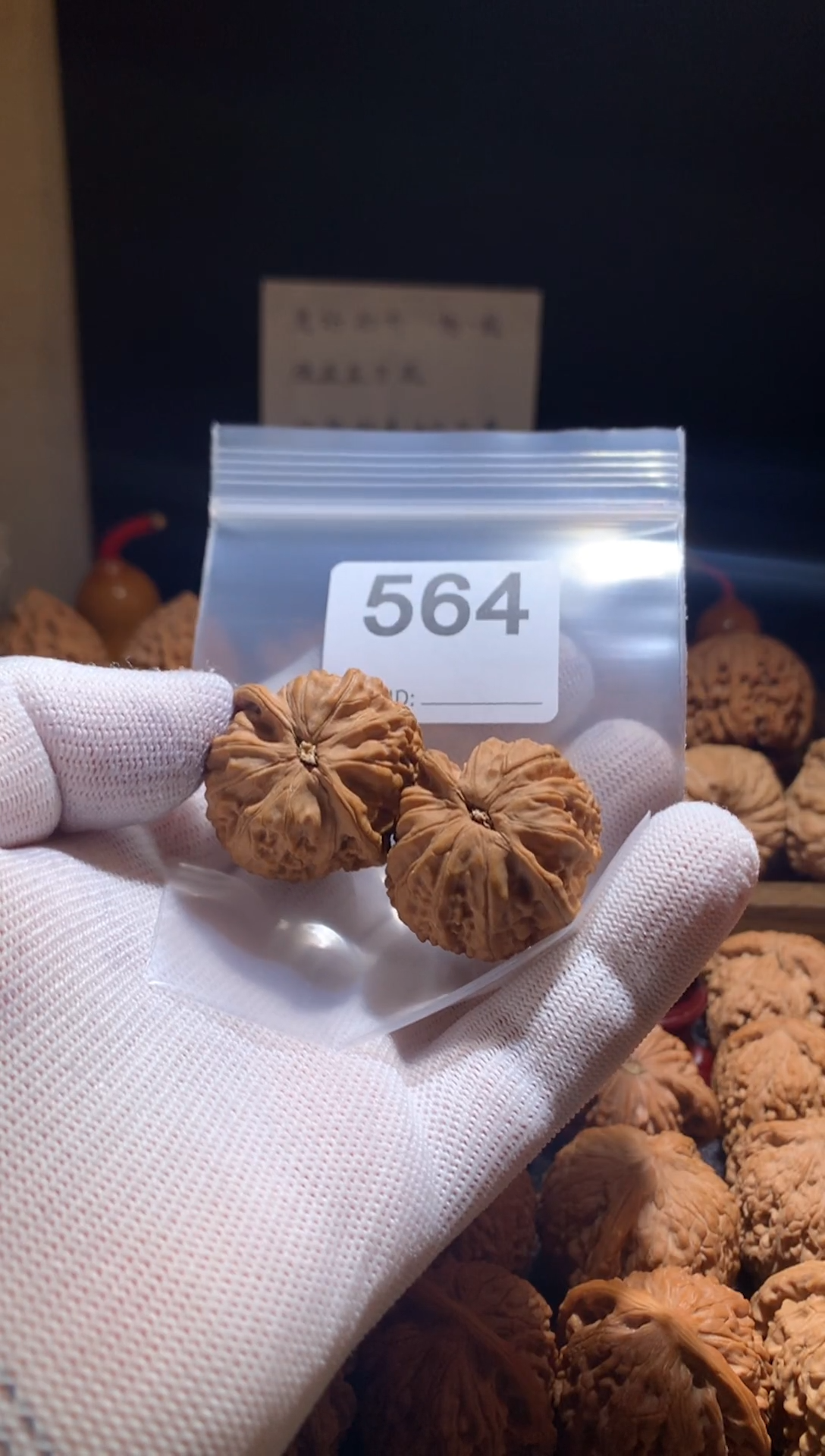 核桃磨盘33加尺别打底，影响二次销售不退不换