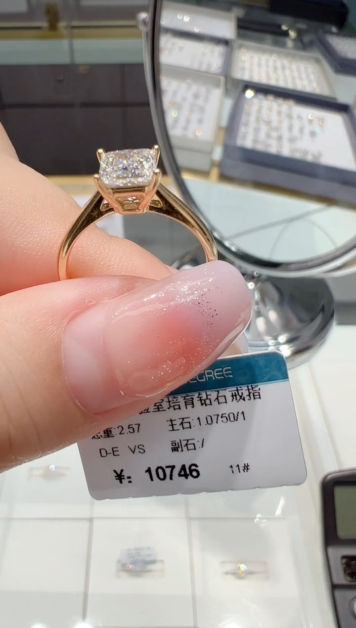 18K金镶嵌实验室培育钻石11圈