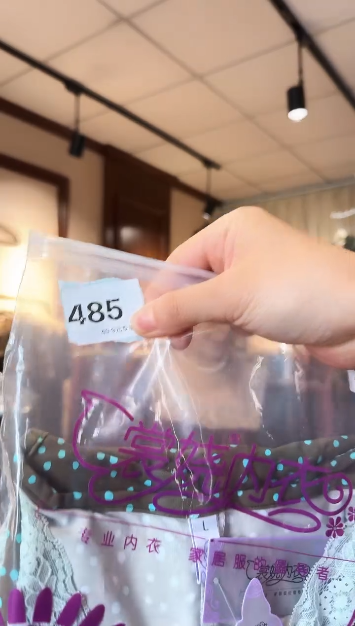 再生纤维素纤维鱼*（485）