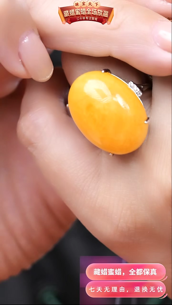 【闪购商品】蜜蜡颈饰银S925镶嵌8291天然蜜蜡琥珀假一罚四