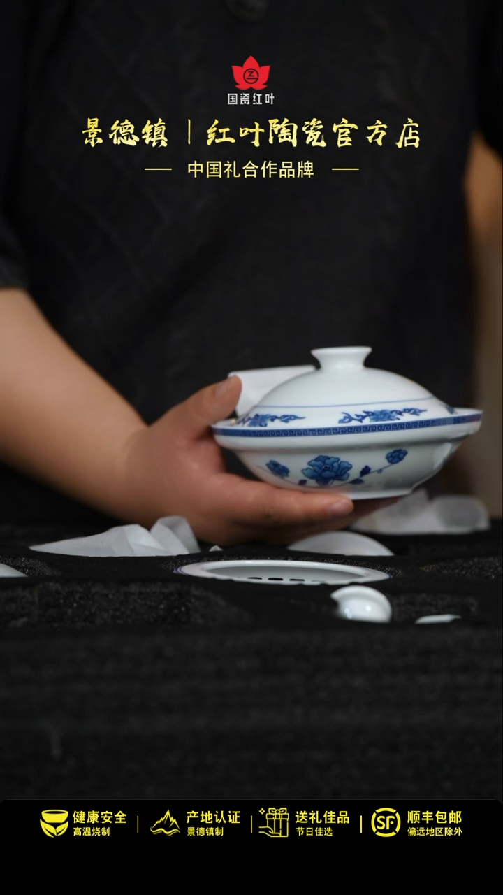 【闪购商品】珍藏版青韵6英寸带盖和合器