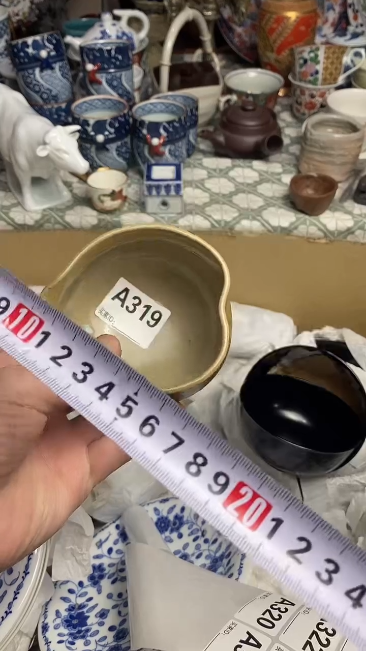 【闪购商品】666666666666 319