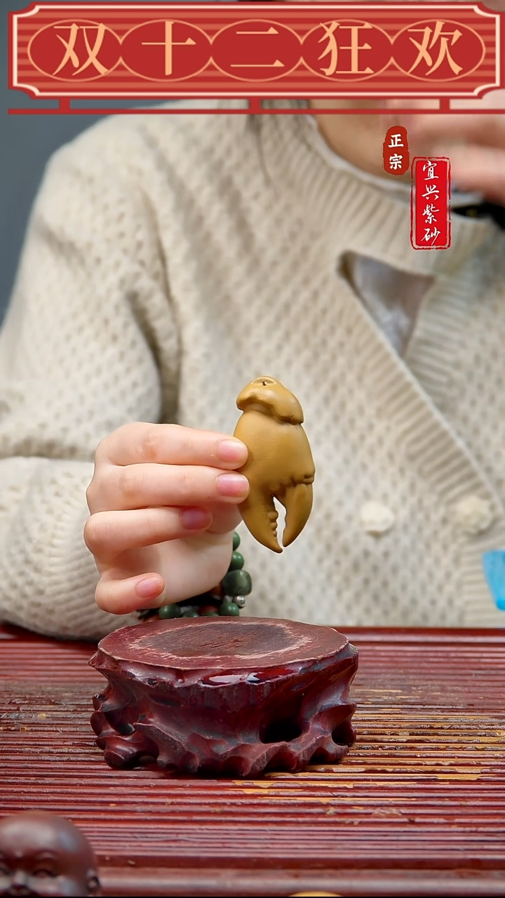 紫砂宜兴紫砂茶宠摆件