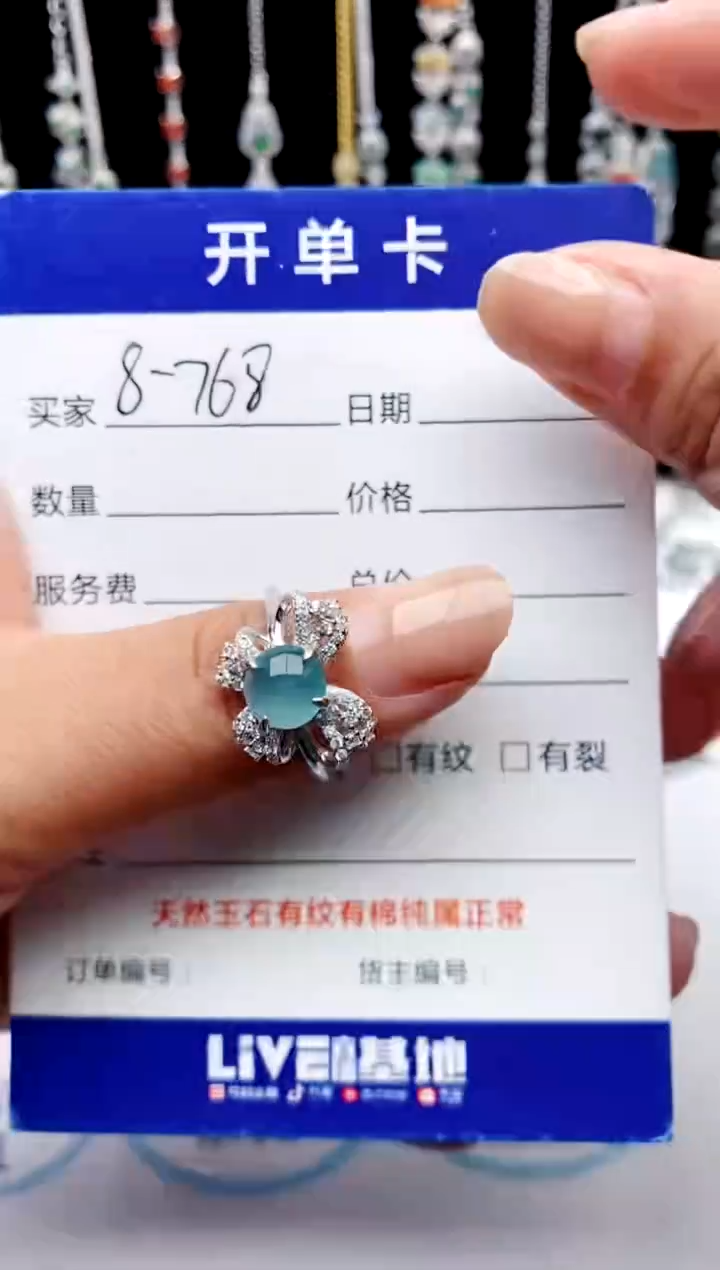 【闪购商品】翡翠戒指银S925镶嵌123123132132