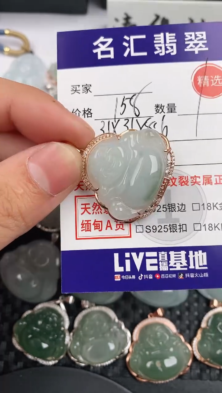 颈饰银S925镶嵌翡翠`