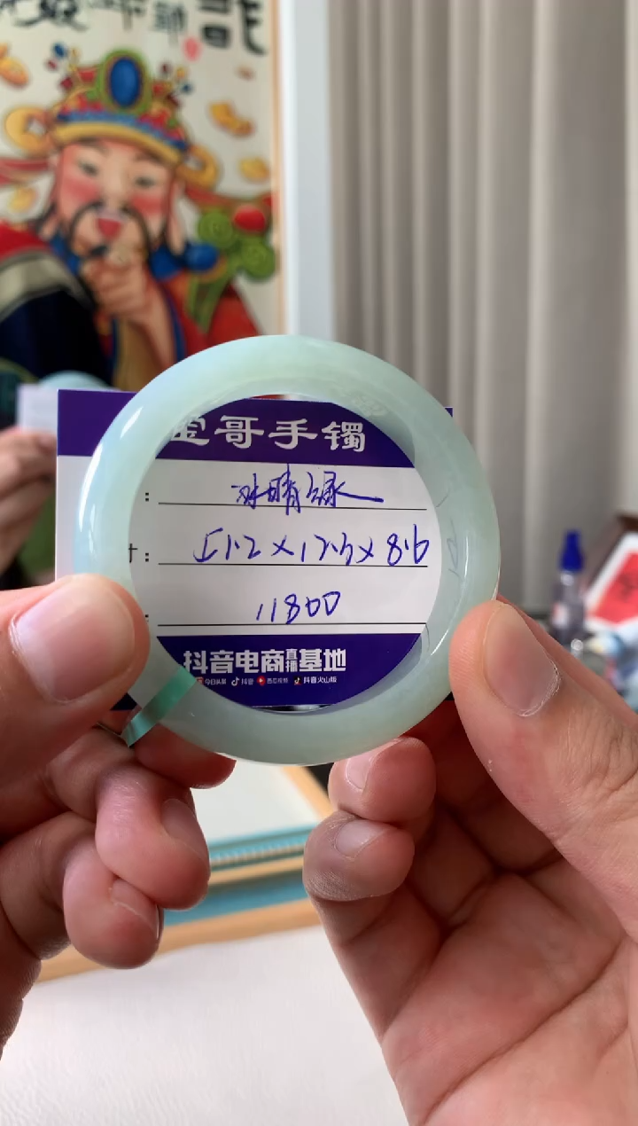 【闪购商品】翡翠手镯未镶嵌翡翠手镯