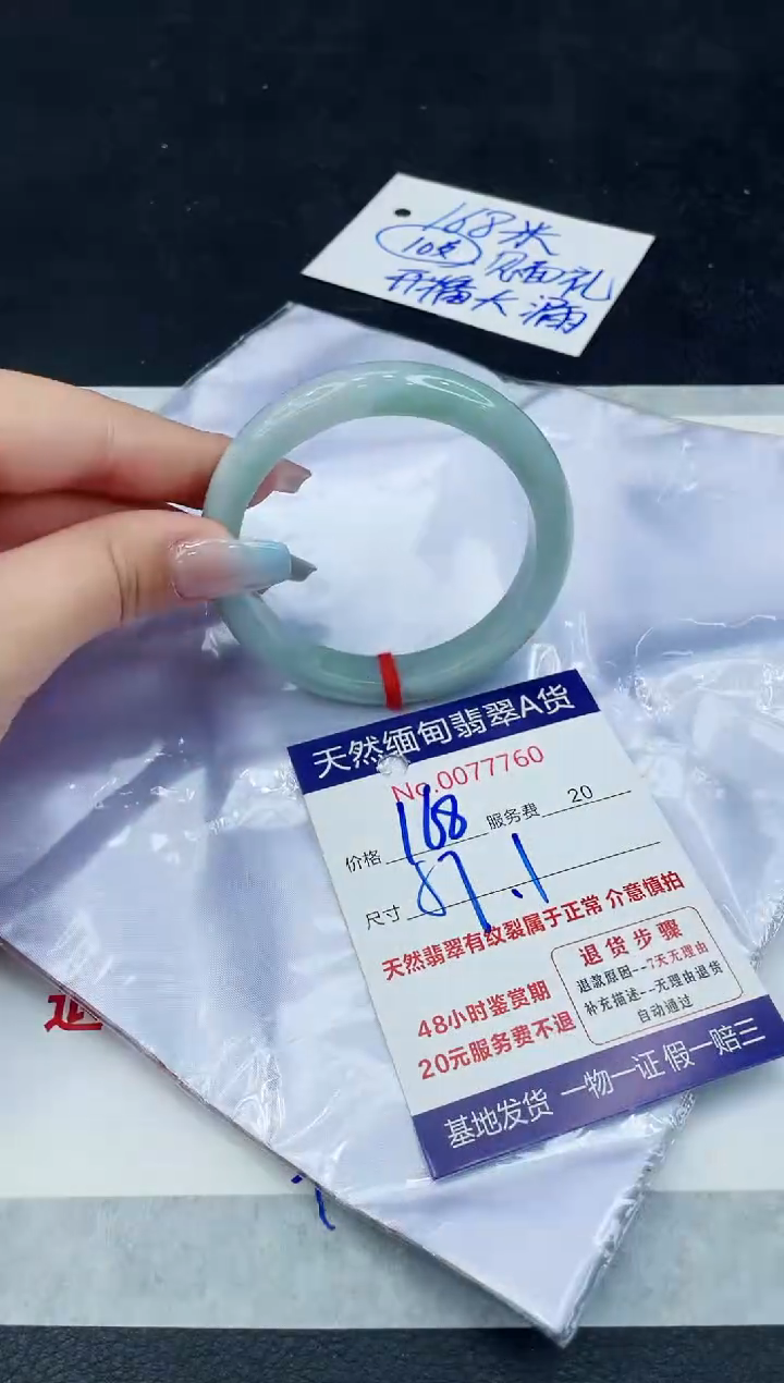 【闪购商品】翡翠手镯未镶嵌11111111111