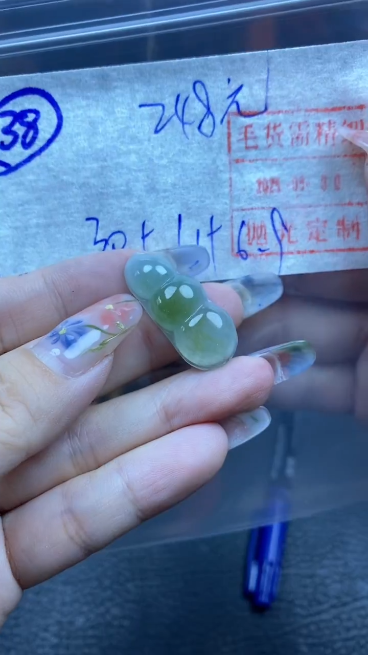 未镶嵌定制翡翠38豆子258元毛货需精抛光