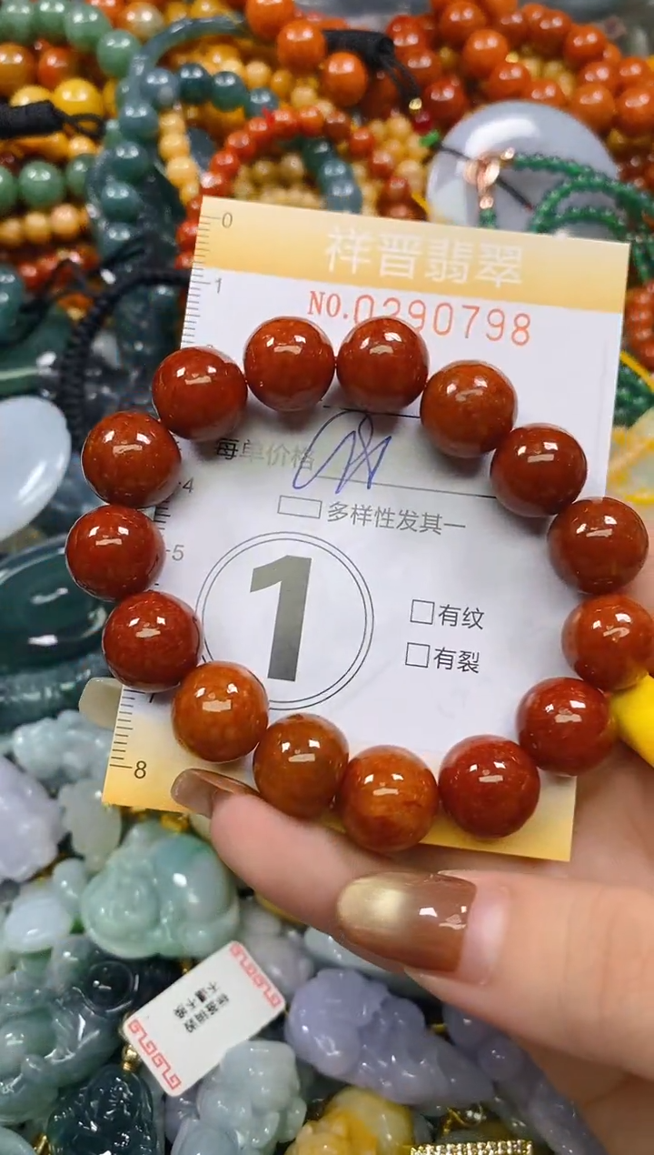 颈饰未镶嵌翡翠闪购0290798