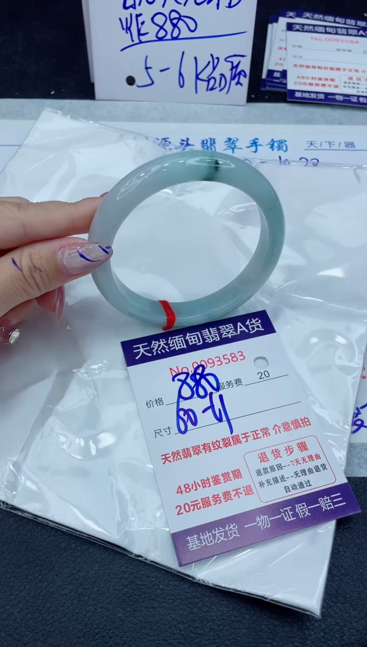 【闪购商品】翡翠手镯未镶嵌1111111111111