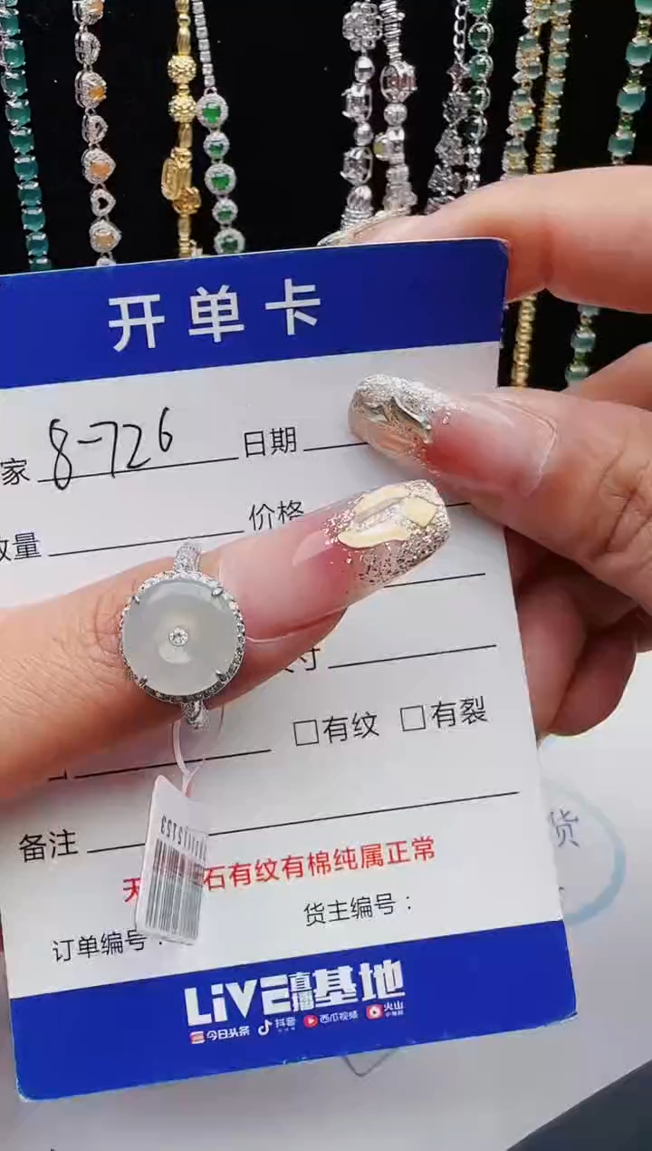 【闪购商品】翡翠戒指银S925镶嵌红星翡翠