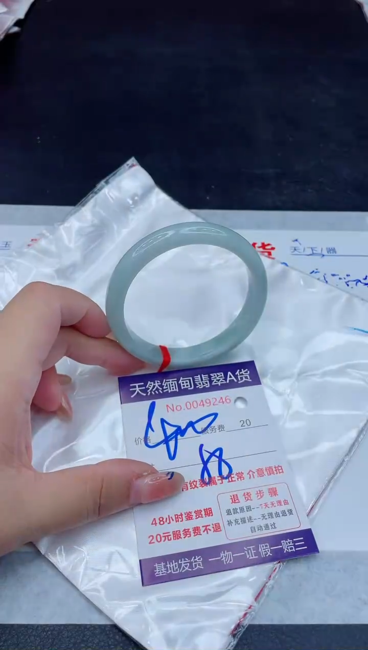 翡翠手镯未镶嵌400.00000