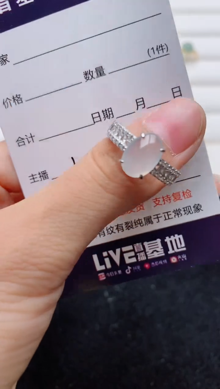 翡翠戒指银S925镶嵌.