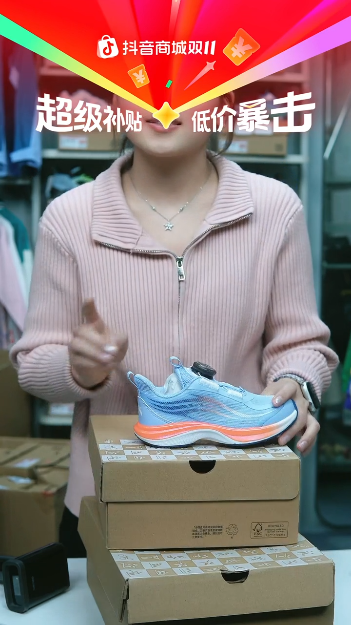 EVA闪购安踏儿童断码孤品：28