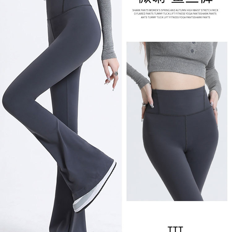 （雯雯）微喇叭长裤显瘦女裤高腰休闲女士时尚